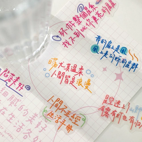 Земля сокровища наклейка с питомцами текст просты