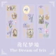 Iris Dream-3 листы