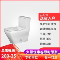 German Duravit household one-piece toilet 215701 antibacterial self-cleaning glazed toilet seat