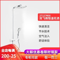 Germany hansgrohe flying rain constant temperature shower 272864002728740027127400