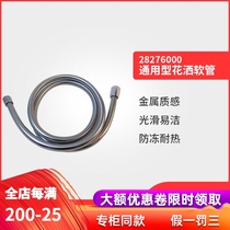 hansgrohe 1 6M Yi Fei silk 28276 Metal shower 28276000 Hose