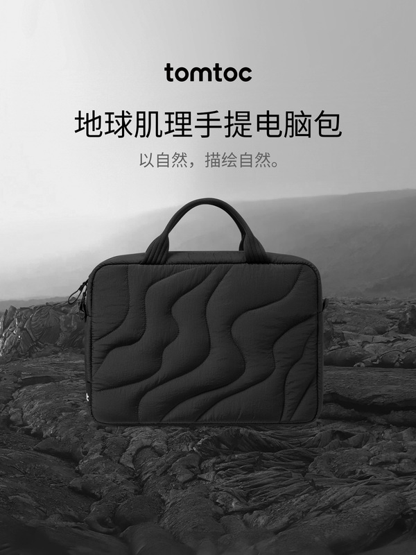Tomtoc Earth Texture Laptop Bag for Women 14inch Notebook Protective Case 2025 New Computer Sleeve 16inch 13inch Suitable for Apple MacBook Pro/Air 15inch A28