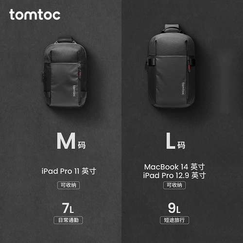 Вместительная и большая нагрудная сумка, планшетная универсальная сумка на одно плечо, ноутбук, T24