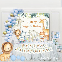 Childrens baby age 100 days birthday party placement of Senteo small animal dessert Terra background Poster Banner Decoration