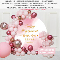 Pink Wedding Booking Wedding Banquet Arrangement Wedding Decorated Balloon Package Wedding Room Hotel Background Wall Poster Custom