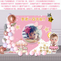 Baby Baby Girl 100 Days Birthday Party Placement Birthday Party Photo Poster Background Wall Kt Board Decoration Custom