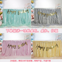 tutu yarn arrangement yarn dress table dress table skirt table yarn fluffy yarn decoration sweet pint table cloth yarn table circumference yarn birthday party