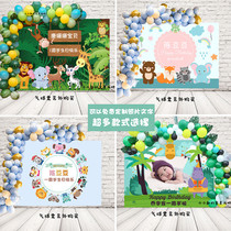 Green forest small animal children baby 100-day-old year-old arrangement Blue birthday party poster canvas background wall