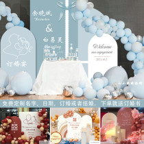 Blue Orange Ensemble Engagement Banquet Scene Wedding arrangement Decorative Balloons Wedding out of the attic background wall ktboard package