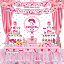 Children Baby 100-day feast Birthday party supplies Melody dessert table layout pull flag cake sign