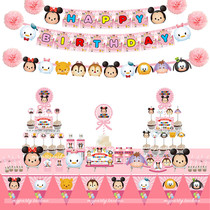 Childrens baby Full Moon Pepper Birthday Party Supplies Tsamic Nicani Female Baby Dessert Terrace Arrangement Labanner
