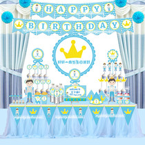 Children baby 100th birthday party supplies Blue Little Prince dessert table layout Pull flag invitation card