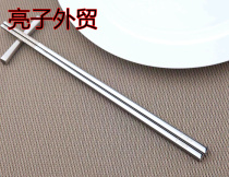 Chopsticks medical grade 18 10 stainless steel material laser anti-slip texture square head easy to clamp and simple fit
