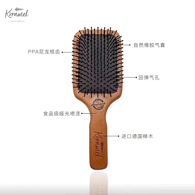 khrramel naked body airbag comb German beech wood round moisturizing PPA comb massage scalp-Taobao