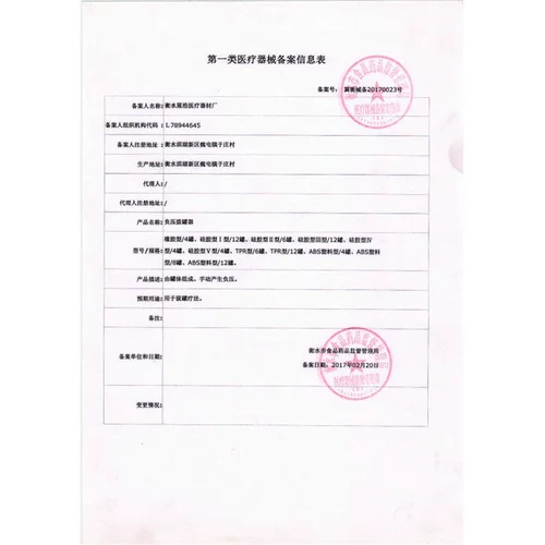 Резиновая занавеса Домохозяйственное силиконовое вакупинговое вакуум -проклятие гель -купинг -гель в фитнес