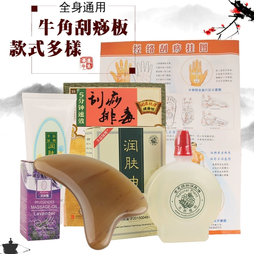 Скрезовая таблетки для соскоба роговой скребки Весь тело использует лицо лица, ногу лица, шея, шея шеи, лимфатическая лимфатическая красота, чтобы очистить меридианы