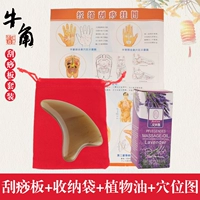 Желтая точка царапины для царапины+сумка для хранения+эфирное масло