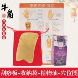 Кукурузная пластина Скребувание таблеток Лицевая лица, разжигая, детоксикация лимфара, выводящая меридианская красавица, все универсальная шея из шеи.