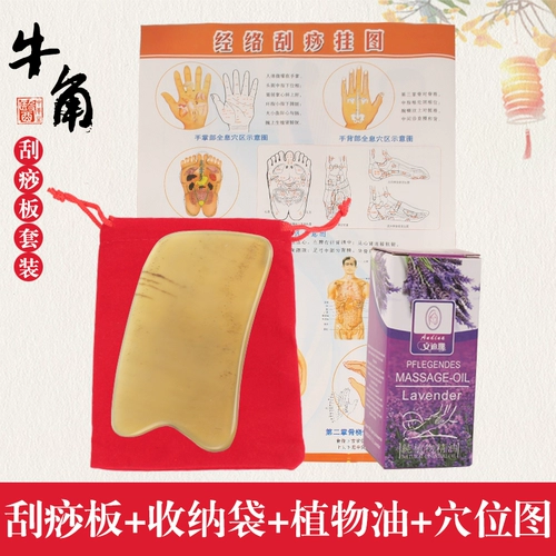 Кукурузная пластина Скребувание таблеток Лицевая лица, разжигая, детоксикация лимфара, выводящая меридианская красавица, все универсальная шея из шеи.