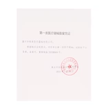 Кукурузная пластина Скребувание таблеток Лицевая лица, разжигая, детоксикация лимфара, выводящая меридианская красавица, все универсальная шея из шеи.