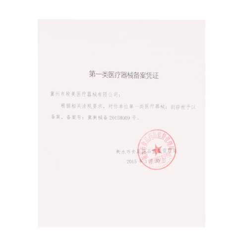 Кукурузная пластина Скребувание таблеток Лицевая лица, разжигая, детоксикация лимфара, выводящая меридианская красавица, все универсальная шея из шеи.