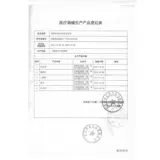 Шаровая игла раздражена, увидев «Сон -копиру для медицины» и  肓 肓 肓 肓 肓 肓 肓 肓 肓 肓 肓 肓