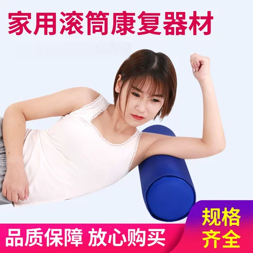 Медицинский детский ролик для тренировок для развития сенсорики для пожилых людей, учит балансу