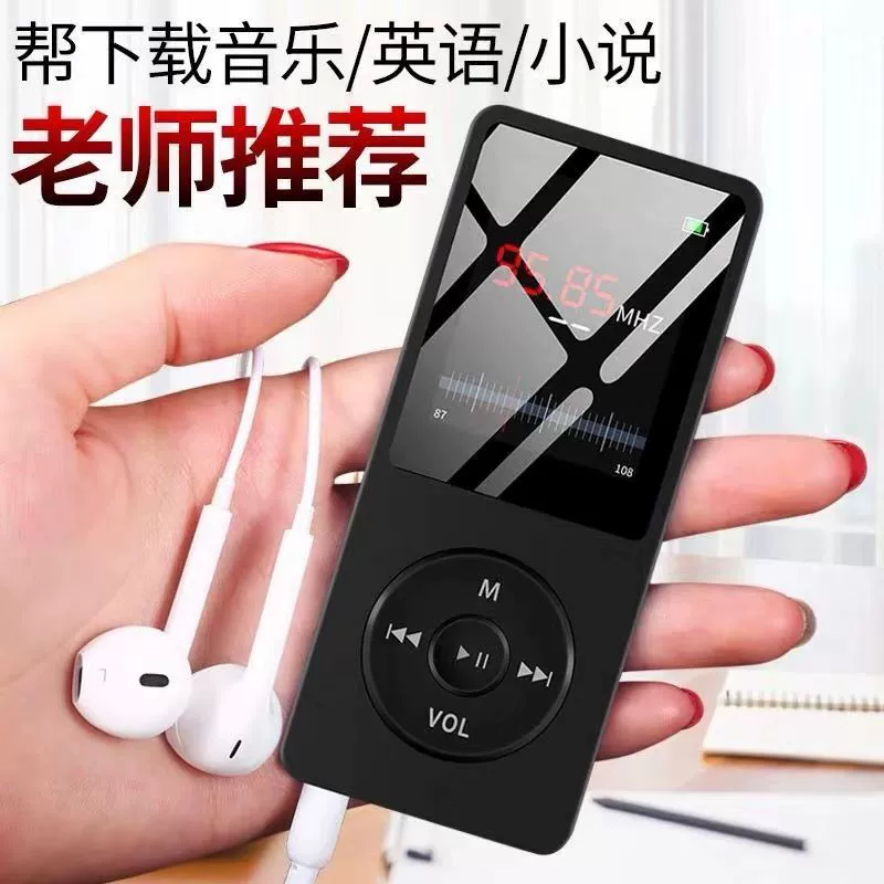 mp3MP4 Walkman Phiên bản dành cho sinh viên Cô gái di động nhỏ và nhỏ MP5 Netease Cloud Listener Song MP4 Reading Novel - Máy nghe nhạc mp3