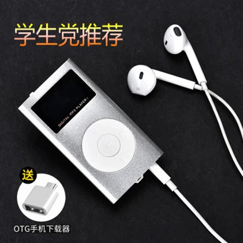 máy nghe nhạc mp3 Walkman nhỏ gọn NetEase đám mây phiên bản sinh viên MP4P nghe bài hát giả tạo bài hát nghe di động - Máy nghe nhạc mp3