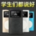 máy nghe nhạc mp3 Walkman nhỏ gọn NetEase đám mây phiên bản sinh viên MP4P nghe bài hát giả tạo bài hát nghe di động - Máy nghe nhạc mp3