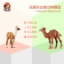 Chơi Mule Mô phỏng động vật Mô hình Cub Pony Gia súc Mô hình Chó hoang Mini Đồ chơi mẫu giáo - Đồ chơi gia đình đồ chơi nhà bếp Đồ chơi gia đình