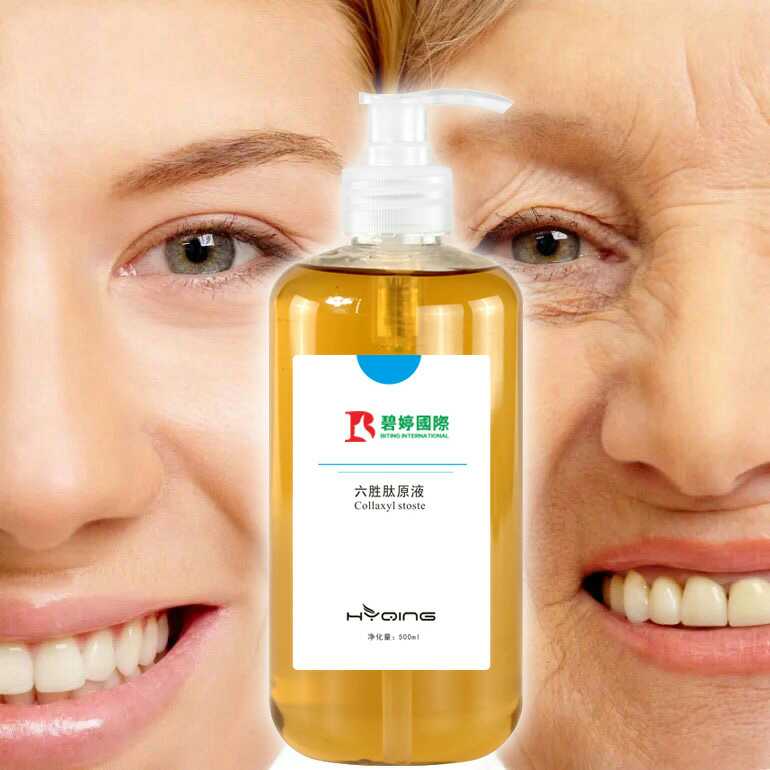 Six peptide anti - wrinkle 500ml compact wrinkle - wrinkle grain method to anti - aging moisturizing essential liquid