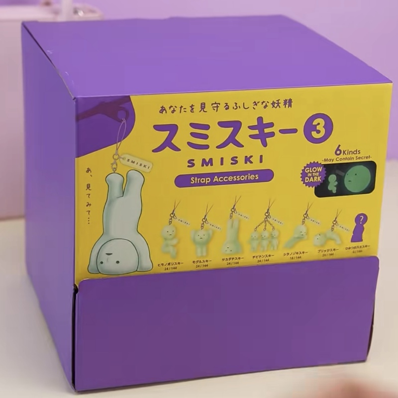 [Original] Smiski Corner Character Keychain Gashapon Second Series Blind Box Merchandise Glow-In-The-Dark Twist Ball