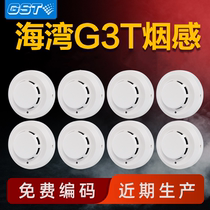  Bay Bay smoke detector Smoke smoke detector Fire fire special 3c certified detector smoke detector G3T