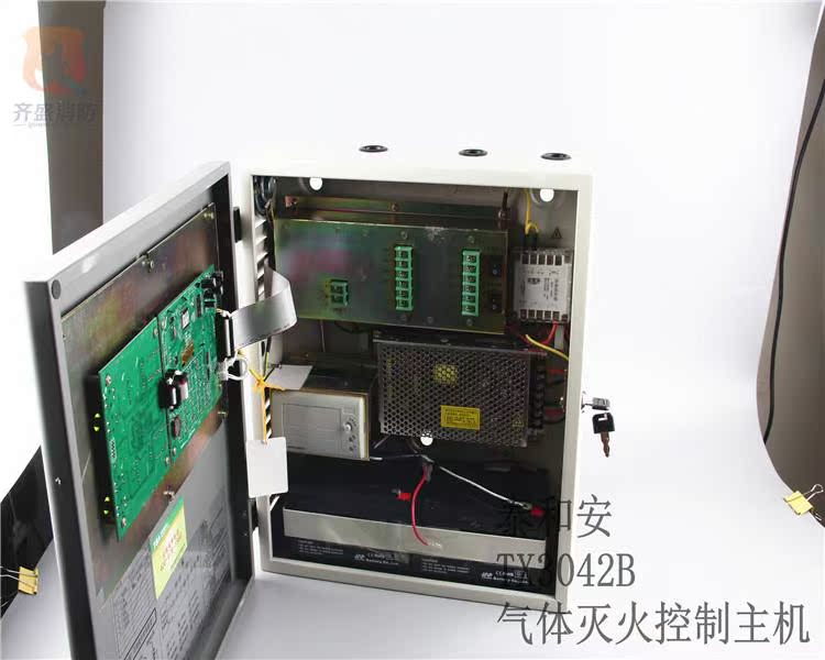 气体灭火控制器_tx3042b消防气体灭火主机2区