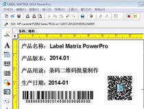 LABEL MATRIX 8 1 2014 2018 Barcode printing software (Chinese version)