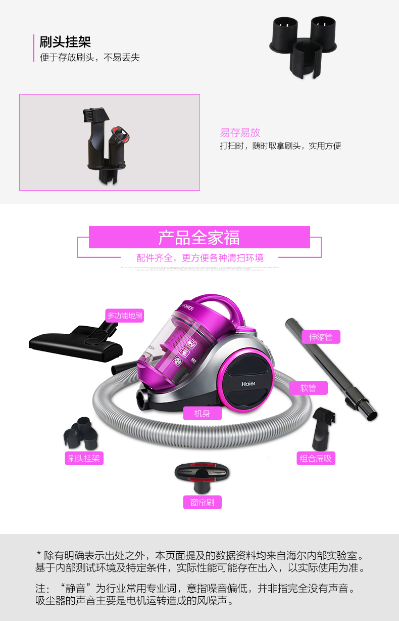 Haier cuộc sống thiết bị gia dụng nhỏ máy hút bụi đường kính 16m công suất lớn cầm tay siêu yên tĩnh máy hút bụi diệt khuẩn giường nệm