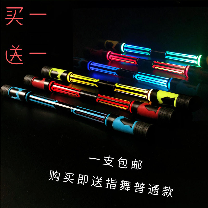 Ino Pen Special Pen zw1005 Finger Dance Series Luminous Light Pen Pen Ball Pen Shake with Same Model
