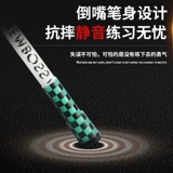 Специальная ручка inno isuk ismoss v3 насильственная ручка соревнования Douyin net Red и расширен