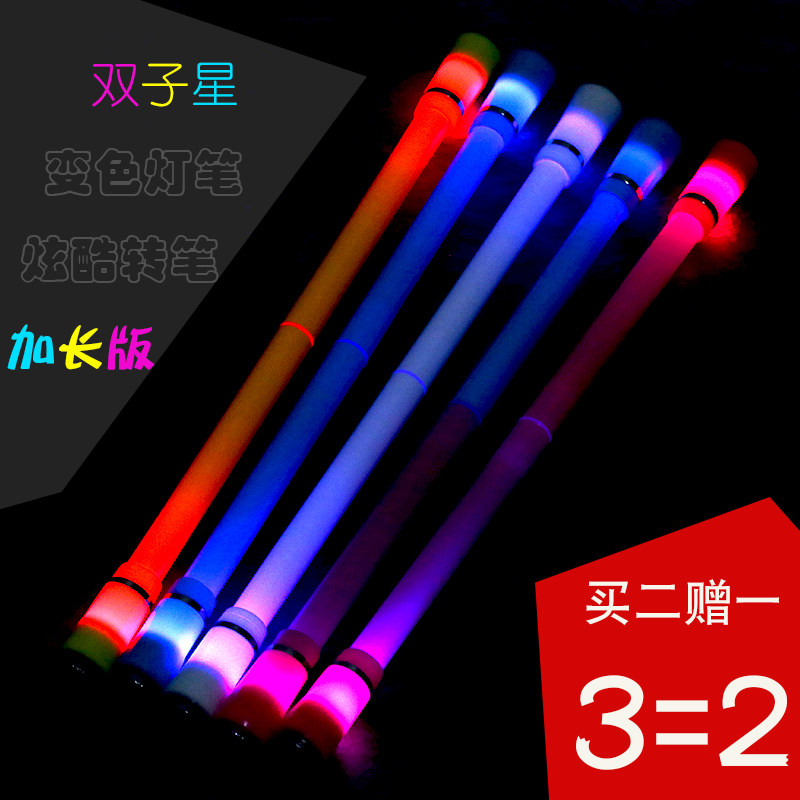 Ineau Transturn Pen Special Pen Beginners Double Neutron Stars Transturn Pen Luminous Anti-Fall Shake Sound Same Magnet Foldable-Taobao