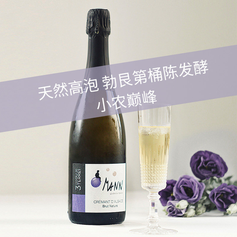 🎉法国原瓶进口起泡酒🍾 ——倪美年份香槟的奢华体验-起泡及香槟葡萄酒-淘宝好物网