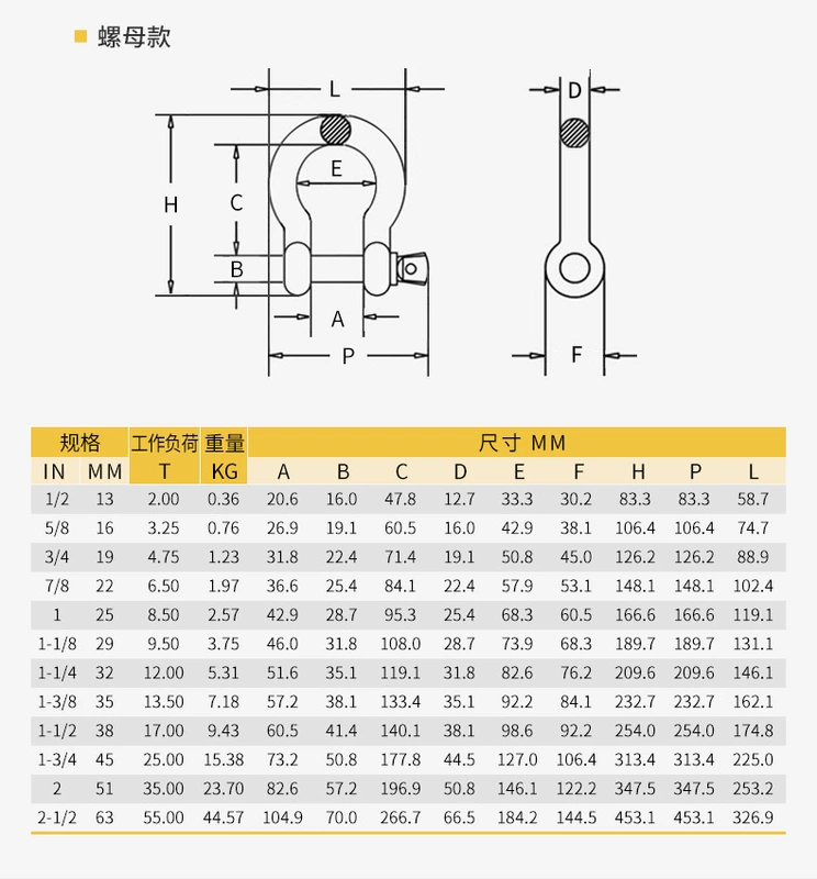 Shengdiao Mỹ cung còng M6 810 nâng khóa chụp vòng công cụ mạ kẽm còng cường độ cao nâng phụ kiện ma ní hàn quốc ma ní 2 tấn