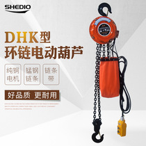 Shengsculpture DHK chain hoist hyacinth fast ring chain hyacinth inverted chain electric hoist chain strip type electric hoist