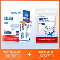 Хлопковые шарики, 100 штук