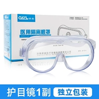 1 Положительный*Медицинское зеркало наблюдения (Spot Speedback)