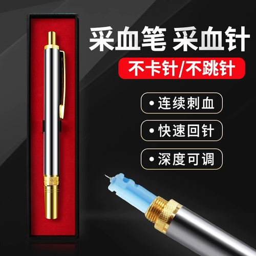 Одноразовая сборы крови иглы с диареей кровоизлия