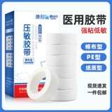 Медицинское и медицинское напряжение sumid む    舭 医 医 医 医 医 医 医 医 医 医 医 医 医 医 医 医 医 医