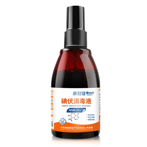 Медицинский парень 医 医 医 医 医 医 医 100 мл установки