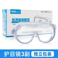 3 положительного*Медицинское зеркало (завершено три карты)