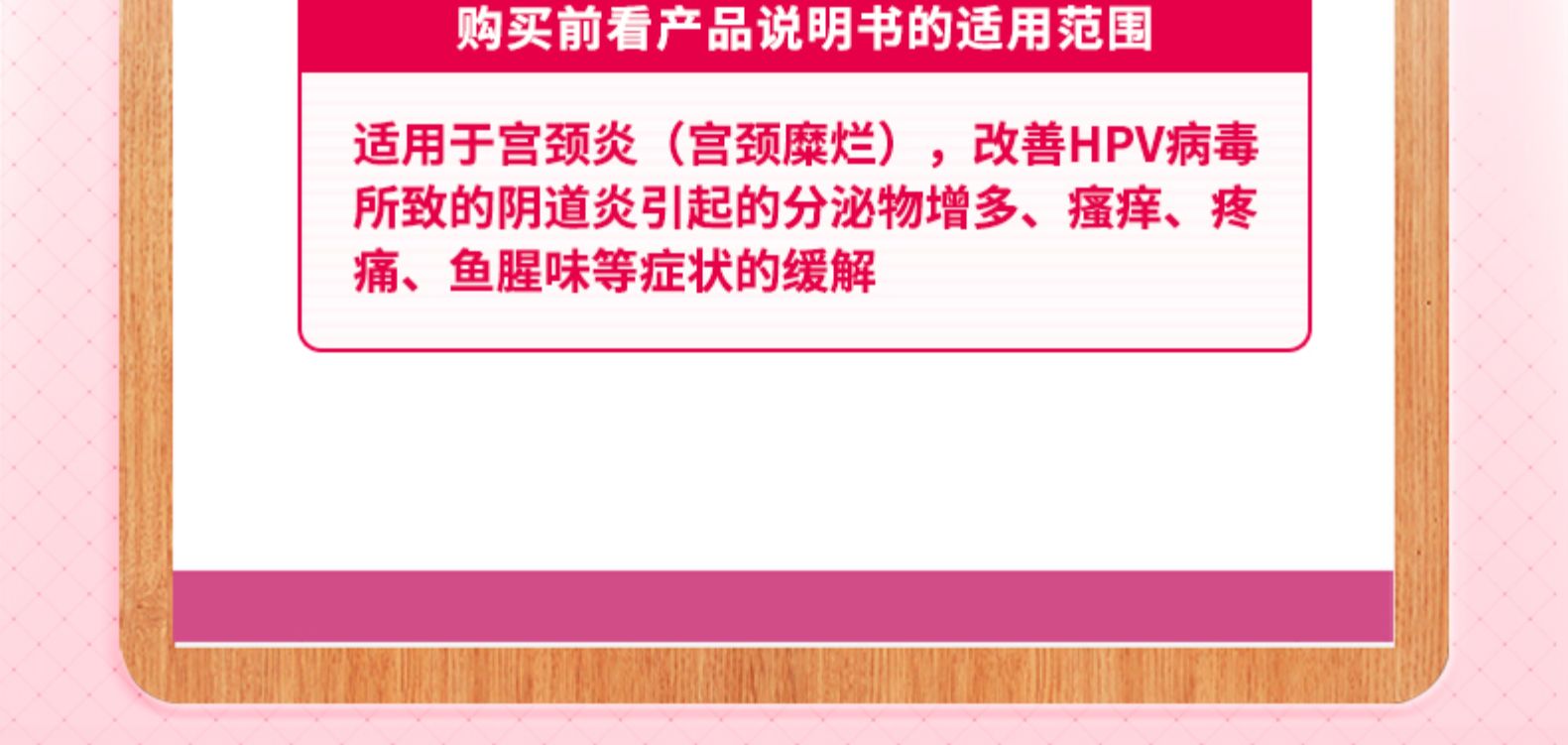 康利健  卡波姆妇科阻菌凝胶 抗hpv病毒干扰素 3g*3支/盒 图2